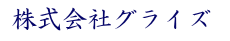 ݃ItBXAݎAݎ̊ЃOCY